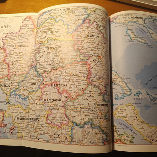 Atlas of Greece like new