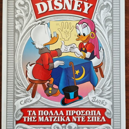 The Many Faces of Magica De Spell Disney comic book used