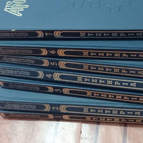 Anexigito book series volumes 1-7