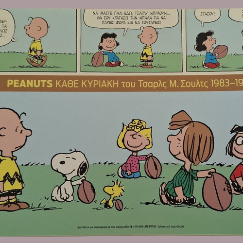 Peanuts: Every Sunday 1988-1990 by Charles M. Schulz like new