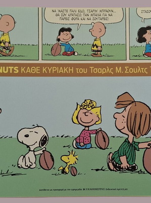Peanuts: Every Sunday 1988-1990 by Charles M. Schulz like new