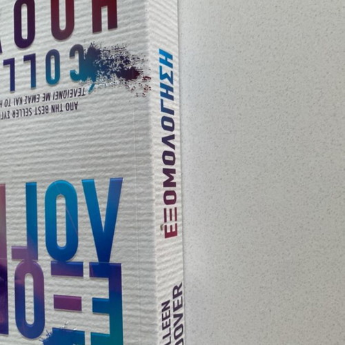 Confess by Colleen Hoover book like new, Greek edition