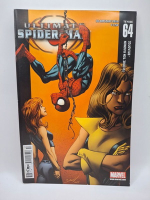Ultimate Spiderman #64 used comic
