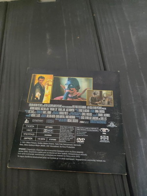 Ταινία DVD Απόλυτη Αμαρτία μεταχειρισμένη με υπότιτλους
