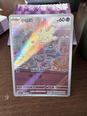Milcery Full Art Pokemon card Gem Pack Vol. 5 Chinese