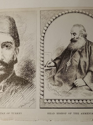 1890 дърворезба на султан Абдол Хамид и арменски архиепископ