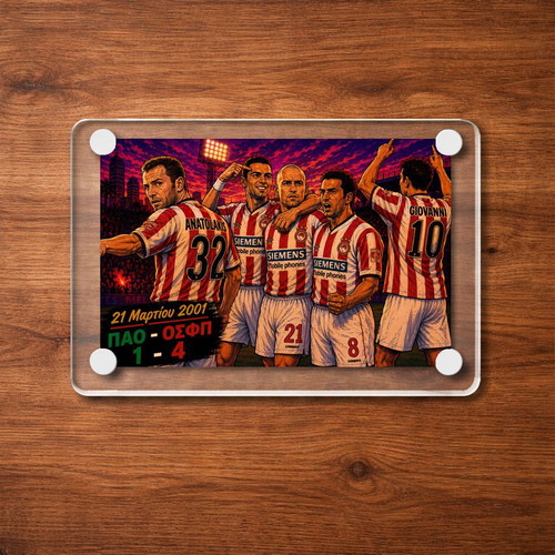 Olympiacos Acrylic Magnet 9x6cm World Cup Collection