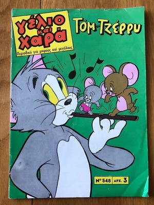 Tom and Jerry comic No 548 used, very good condition