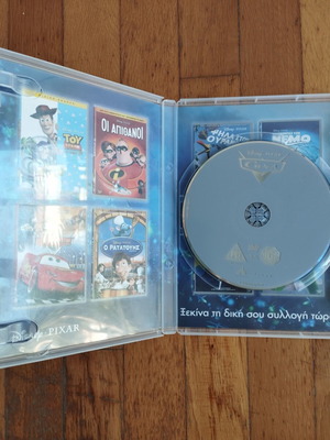 DVD Disney Αυτοκίνητα μεταχειρισμένο, μεταγλωττισμένο