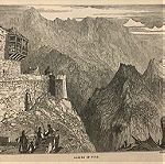  1830 Το κάστρο του Σουλίου Σούλι ξυλογραφια