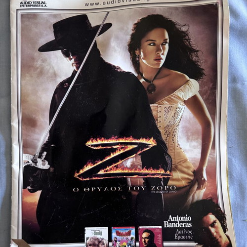 Audiovisual Magazine March 2006 used, The Legend of Zorro