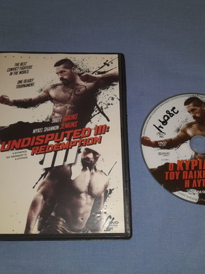 Ο Κυρίαρχος του Παιχνιδιού 3 Redemption DVD μεταχειρισμένο, δράσης με υπότιτλους