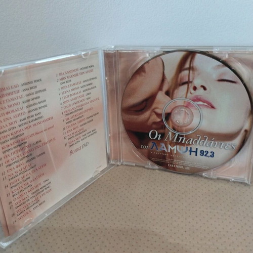 Oi Ballades Tou Lampsi 92.3 CD + DVD like new, pop