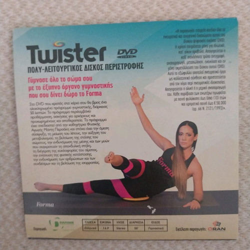 Fitness DVD and Twister new set