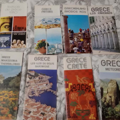 Τουριστικός οδηγός Ελλάδος 1977 μεταχειρισμένη έκδοση με χάρτες και πληροφορίες