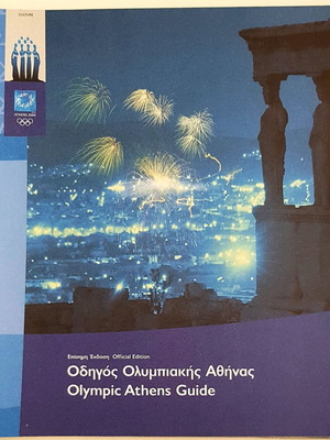Olympic Athens Guide 2004 like new
