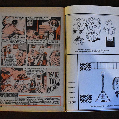 Peripeteia comic No 68 like new