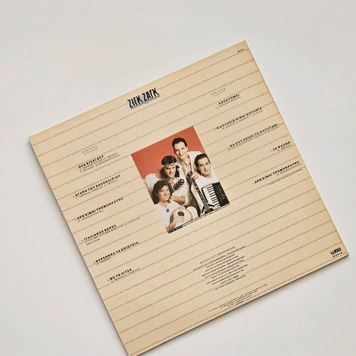 Zig Zag Geia Chara vinyl like new, LP 1989