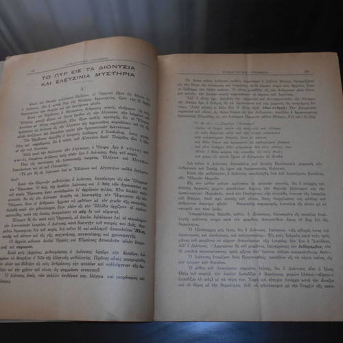 Tektonic Magazine 1932 used, history and archaeology