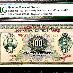 100 δραχμές 1927 PMG 40EPQ