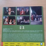 Dancing at Lughnasa DVD used