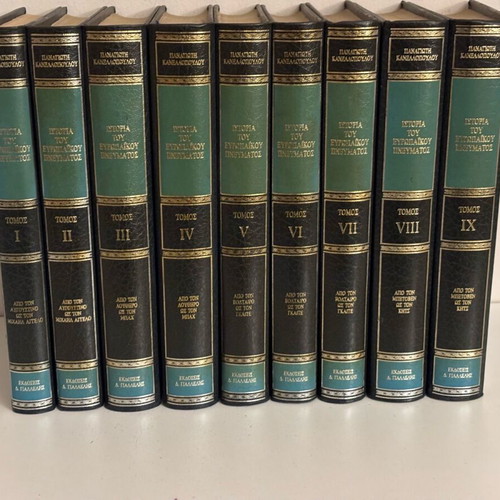 History of European Spirit 9 volumes used