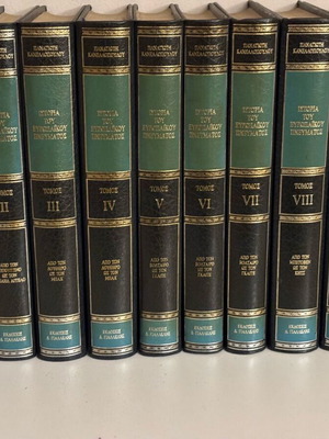 History of European Spirit 9 volumes used