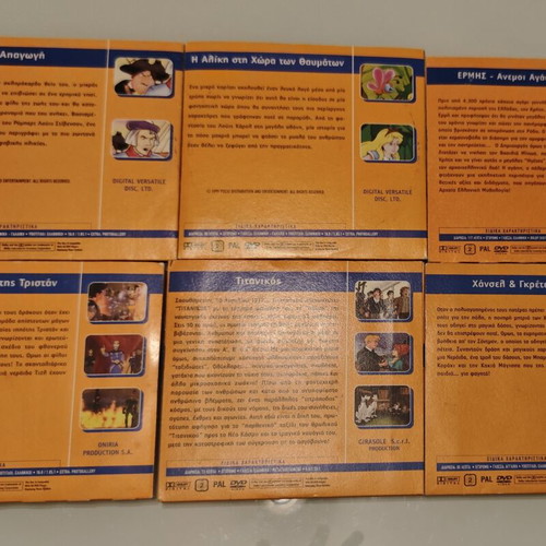 Pack of 6 children's DVDs from Ethnos, dubbed