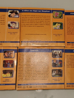 Pack of 6 children's DVDs from Ethnos, dubbed