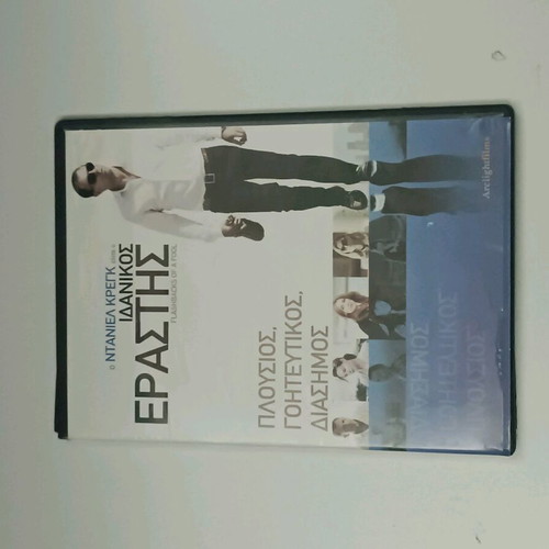 DVD Ideal Lover like new with subtitles