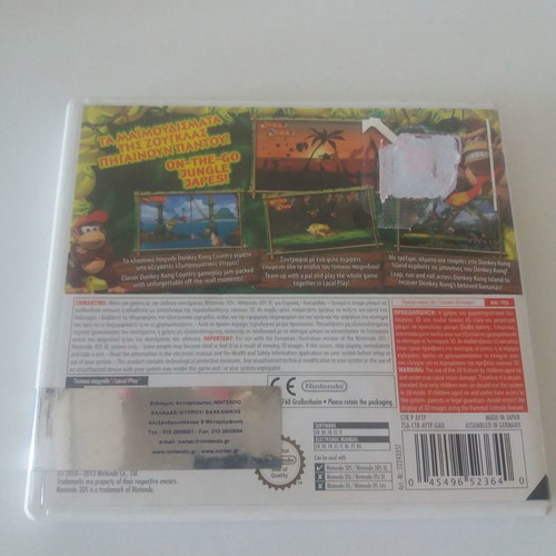 Donkey Kong Country Returns Nintendo 3DS καινούργιο
