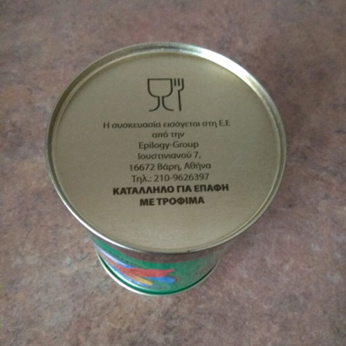 Metallic Papagalos Loumidis box new collectible