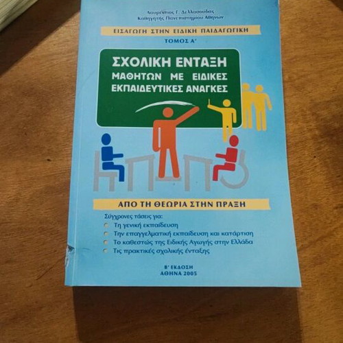 Book used School Inclusion of Students with Special Needs