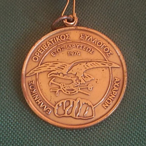 Collectible Medal 4cm Mountaineering Club of Acharnes 29th Round of Parnitha 2012