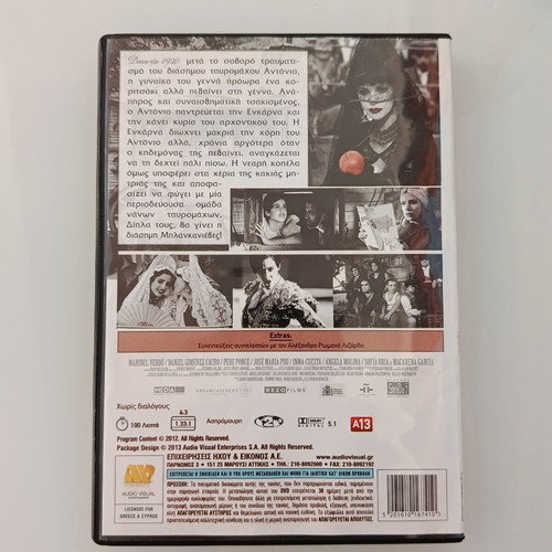 Blanca Nieves DVD movie used with subtitles
