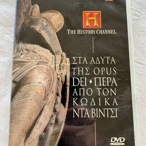 DVD Sta Adyta tis Opus Dei Beyond the Da Vinci Code Documentary