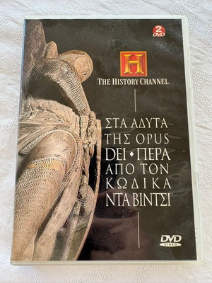 DVD Sta Adyta tis Opus Dei Beyond the Da Vinci Code Documentary