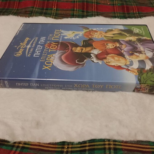 Peter Pan Return to Neverland Disney DVD used, dubbed