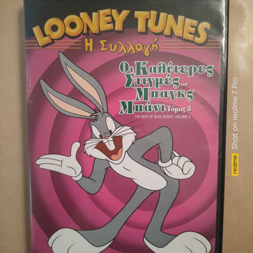 Looney Tunes DVD used, best moments of Bugs Bunny