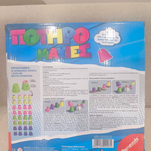 Tabletop Pottery Game for Kids 6+ like new