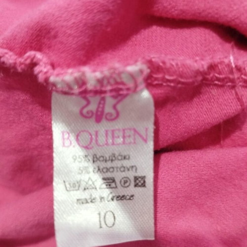 Short-Sleeve Dance Leotard with Skirt size 10 used