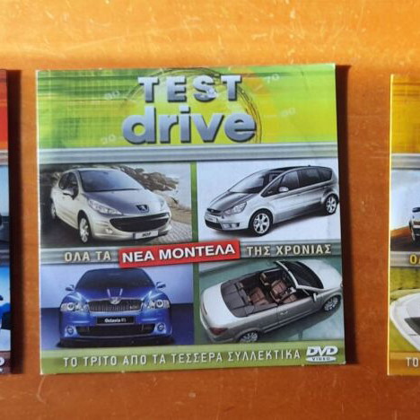 Test Drive 3 DVD car show set new