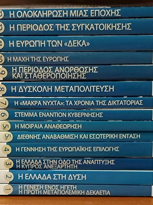Konstantinos Karamanlis Life Archive Book Collection 14 Volumes new