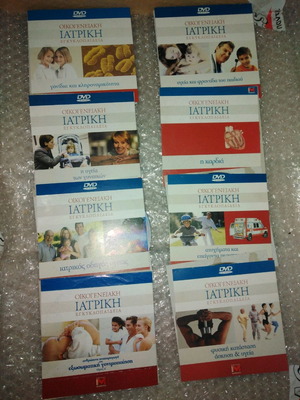 Family Medical Encyclopedia used, set of 14 DVDs