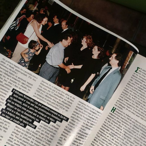 Metro magazine issue 10 August 1996 like new