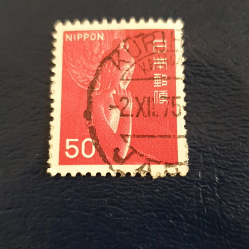 1967 50 Yen Japan stamp used