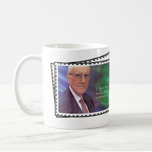Andreas Papandreou PASOK Allagi 1981 mug new, 330 ml