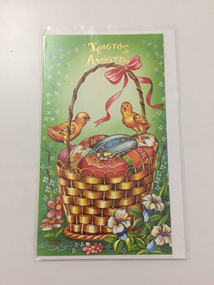 Easter card new with envelope, sealed packaging