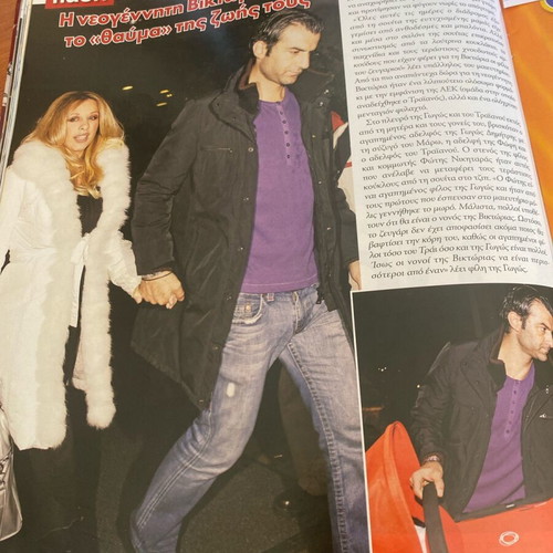 OK! Magazine 2008 Used