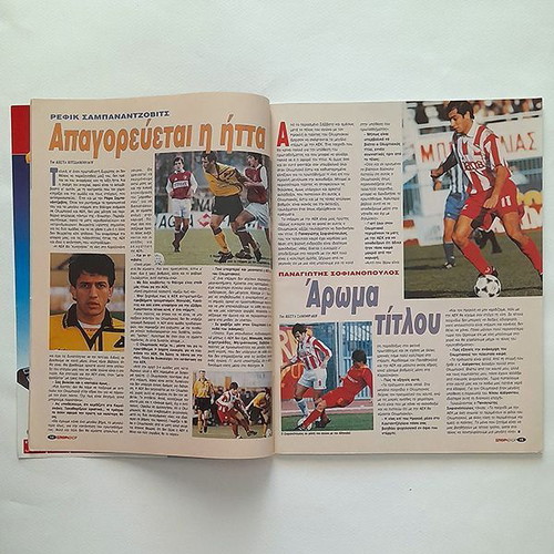 Spor & Skor Issue 25 1994 magazine used
